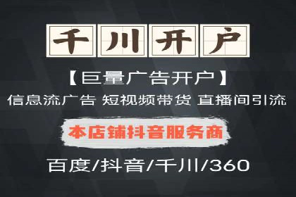 教育行业SEM推广的创意与执行案例