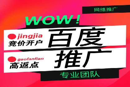 如何在SEM广告投放中提高点击率？——案例分享